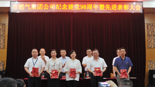 永利3044集团官网