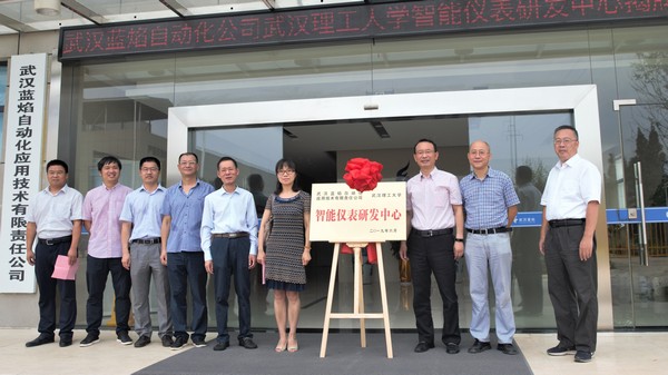 永利3044集团官网