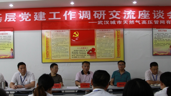 永利3044集团官网