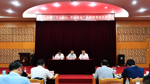 永利3044集团官网