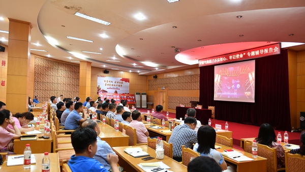 永利3044集团官网