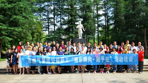 永利3044集团官网