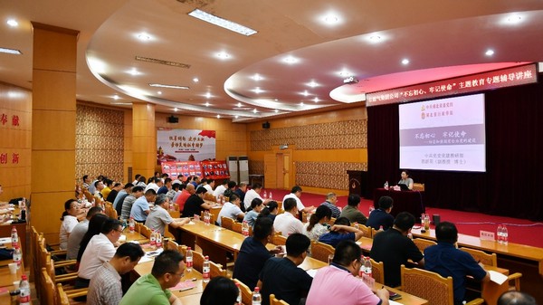 永利3044集团官网