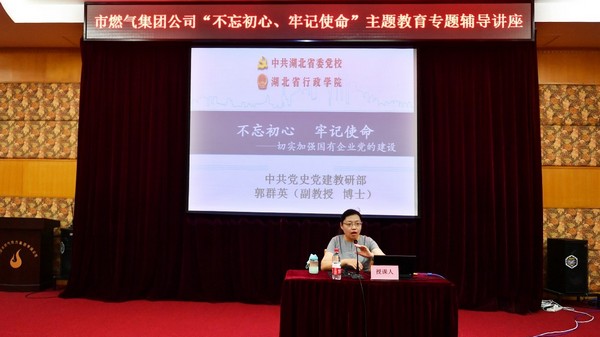 永利3044集团官网