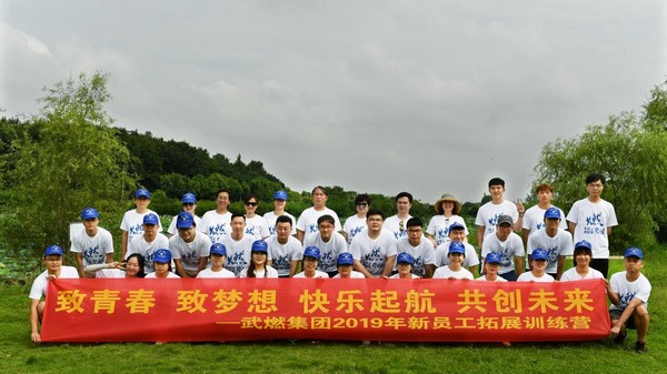 永利3044集团官网