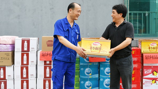 永利3044集团官网