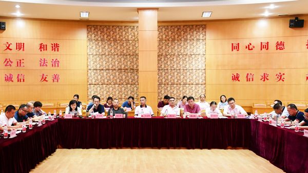 永利3044集团官网