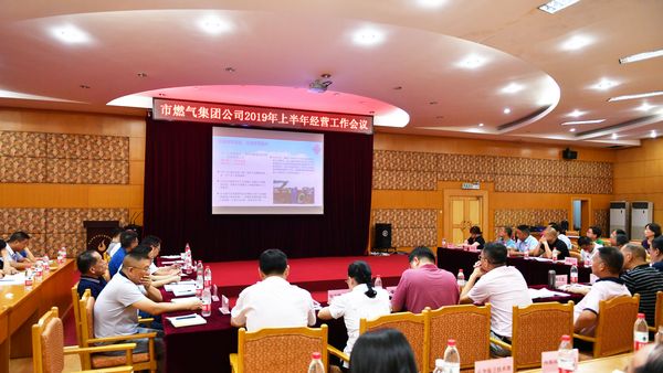 永利3044集团官网