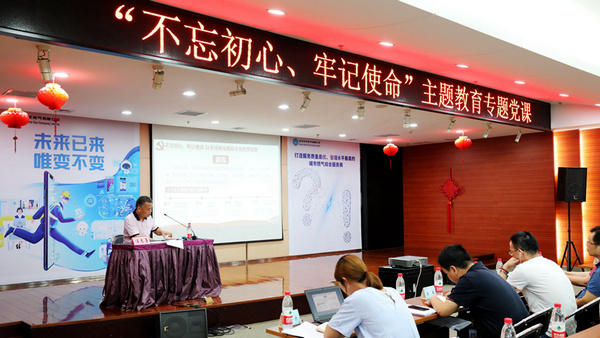 永利3044集团官网