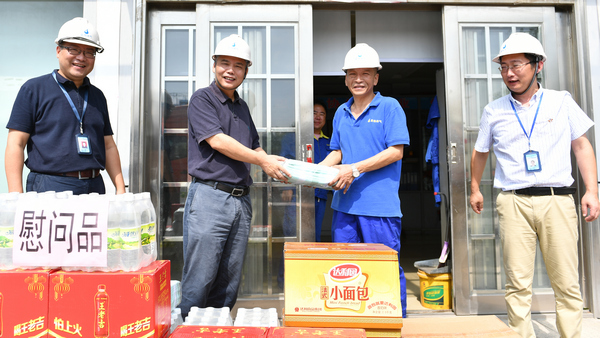 永利3044集团官网