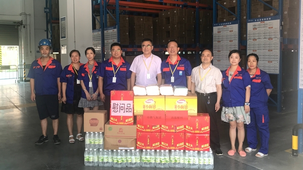 永利3044集团官网