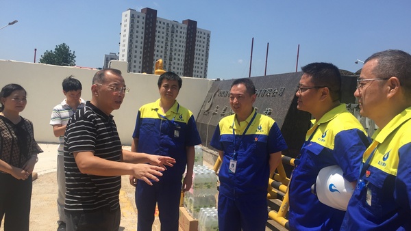 永利3044集团官网