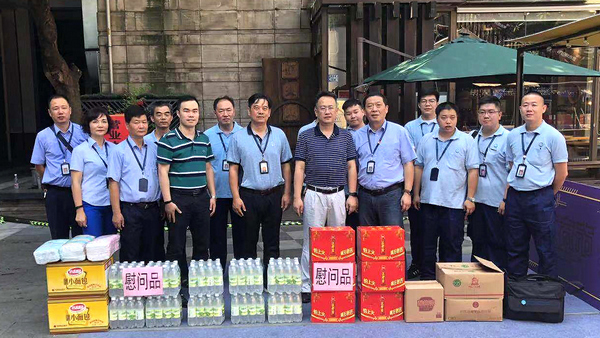 永利3044集团官网