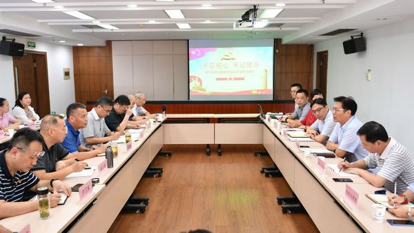 永利3044集团官网