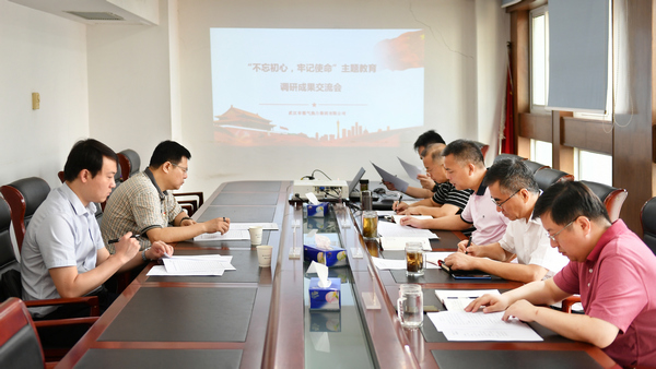 永利3044集团官网