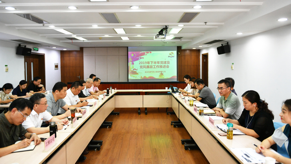 永利3044集团官网