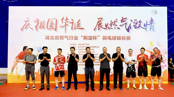 永利3044集团官网