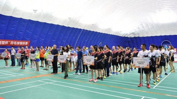 永利3044集团官网