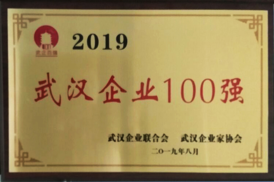 永利3044集团官网