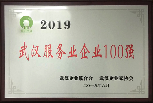 永利3044集团官网