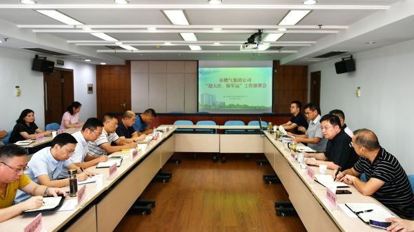 永利3044集团官网