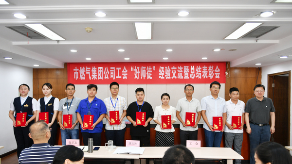 永利3044集团官网