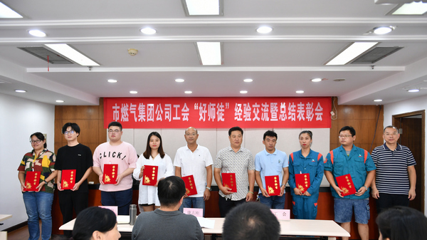 永利3044集团官网