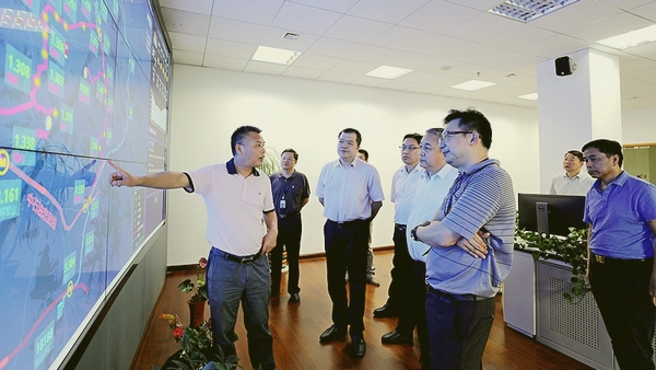 永利3044集团官网