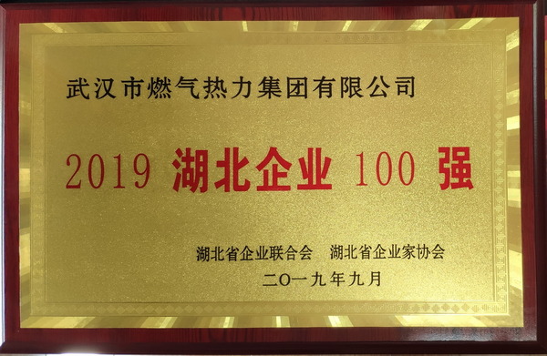 永利3044集团官网