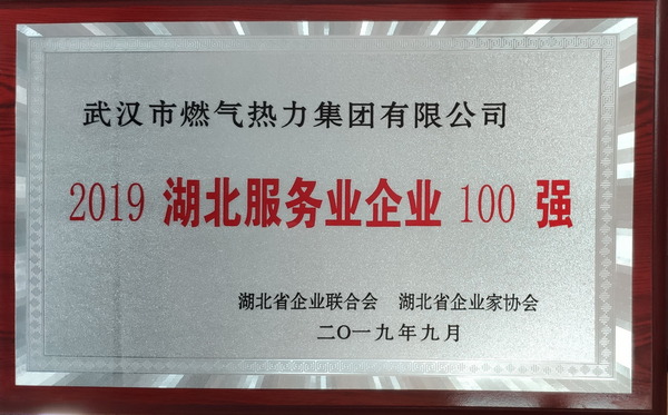 永利3044集团官网