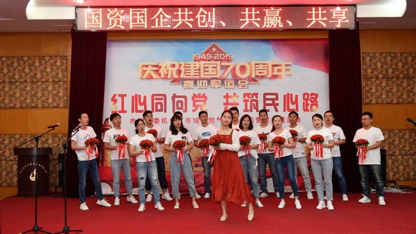 永利3044集团官网