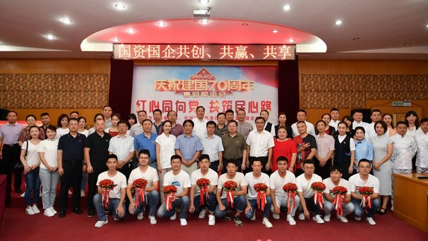 永利3044集团官网