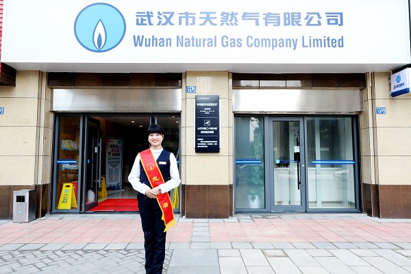 永利3044集团官网