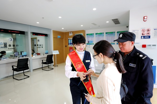 永利3044集团官网