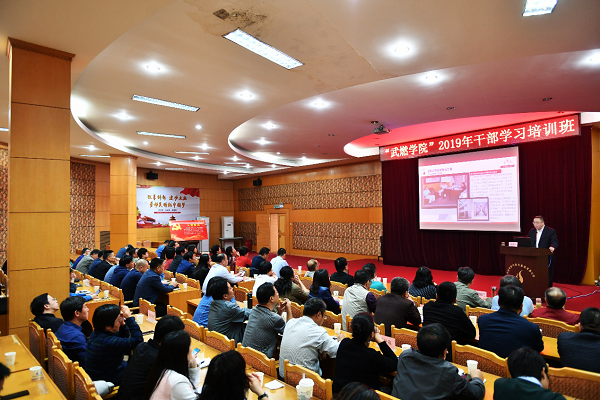 永利3044集团官网