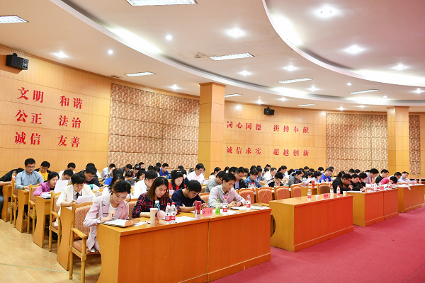 永利3044集团官网