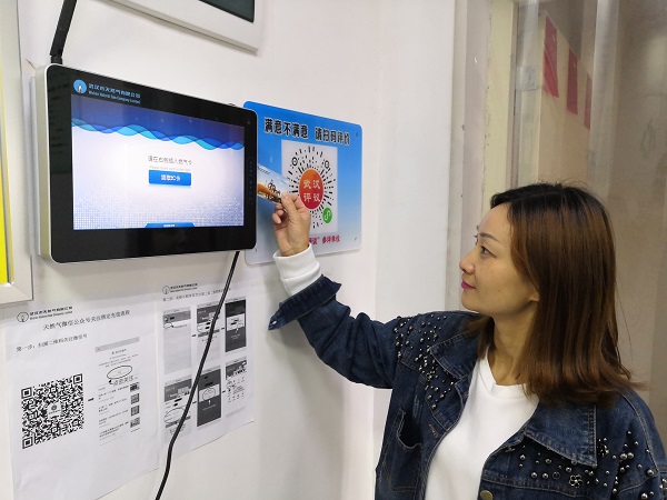 永利3044集团官网