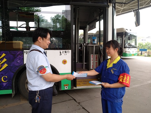 永利3044集团官网