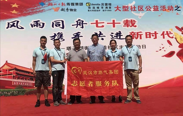 永利3044集团官网