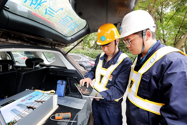 永利3044集团官网