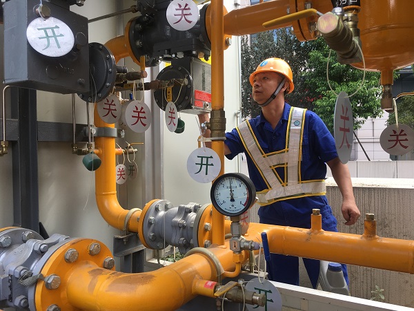 永利3044集团官网