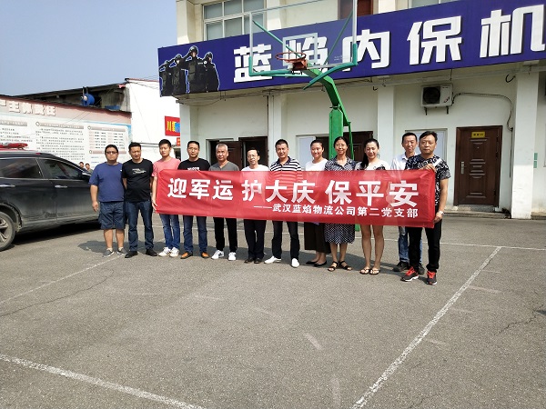 永利3044集团官网