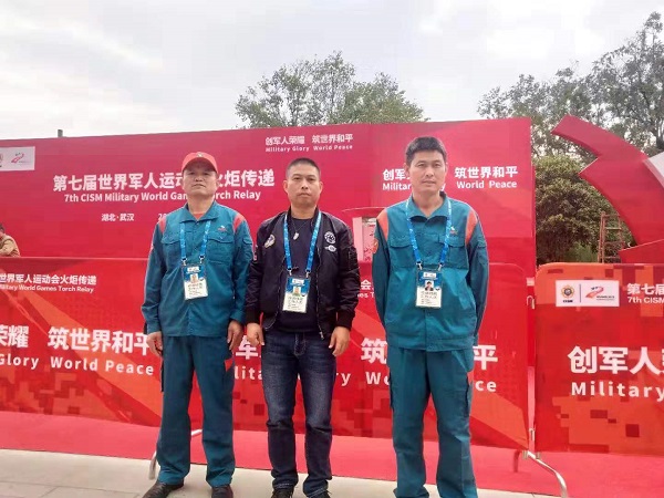 永利3044集团官网