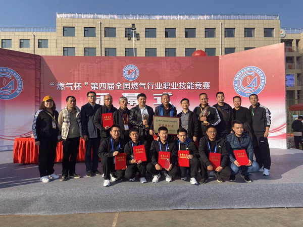 永利3044集团官网