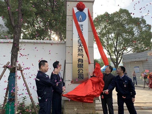 永利3044集团官网