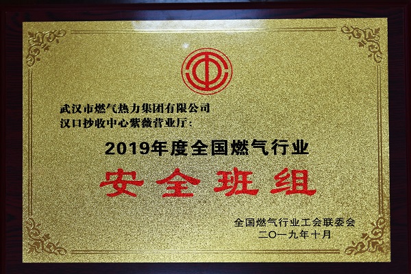 永利3044集团官网