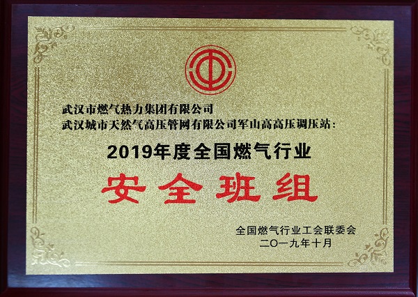 永利3044集团官网