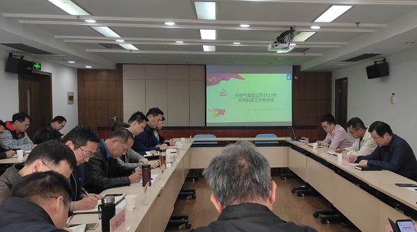 永利3044集团官网