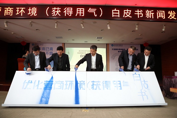 永利3044集团官网