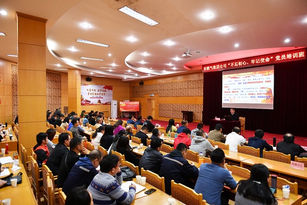 永利3044集团官网